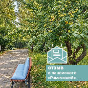 Ольга