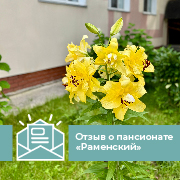 Семья Мартысюк Л. Д