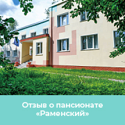 Аида Маликова