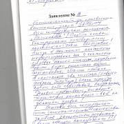 Альберт Гуськов