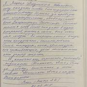 Вецпер Людмила Ивановна